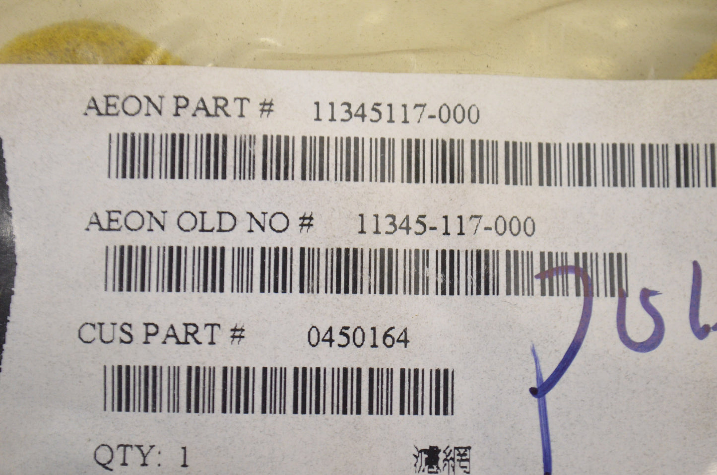Air Cleaner Filter NOS