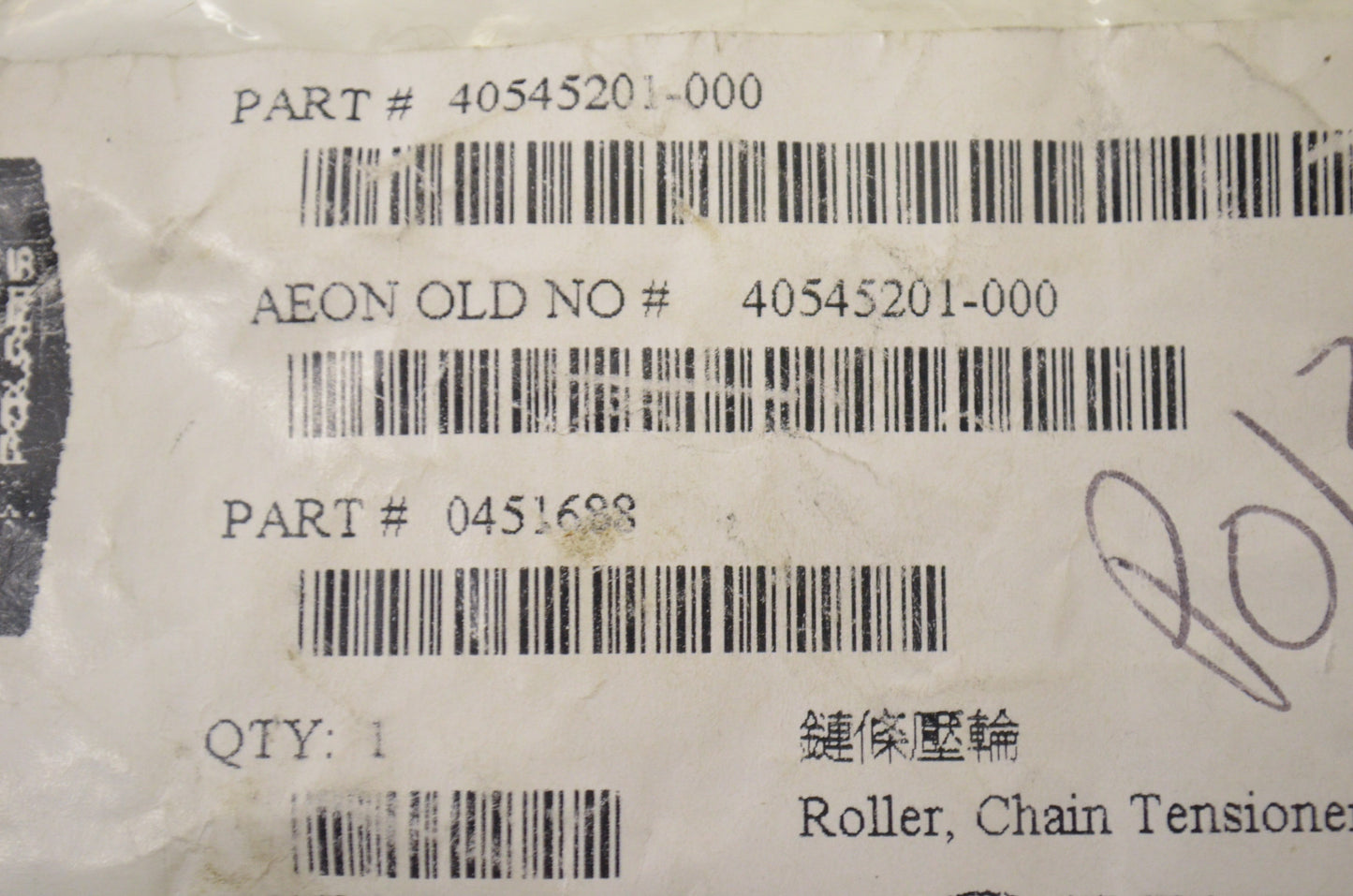 Chain Tensioner Roller NOS