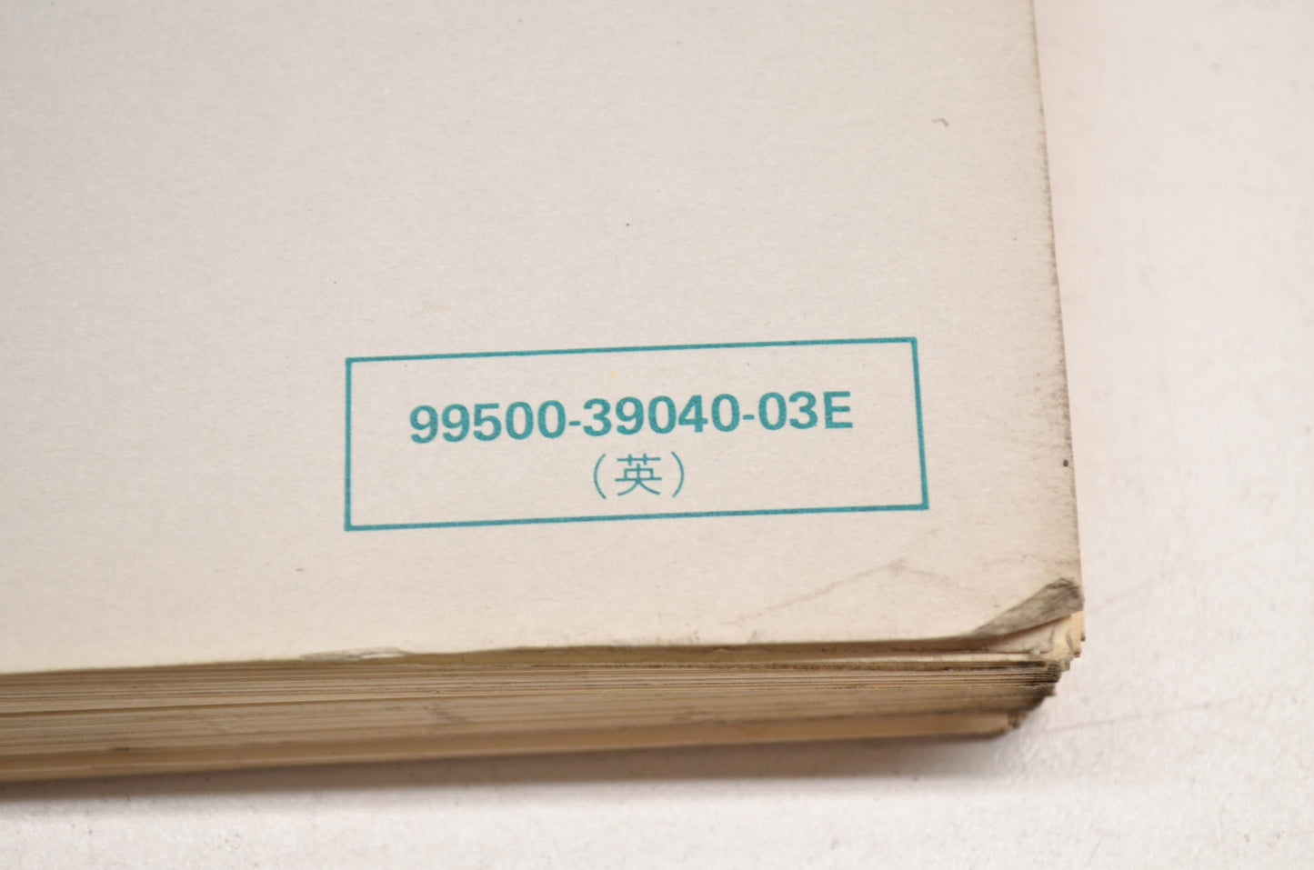 OEM Suzuki 99500-39040-03E GV1200GL Service Manual