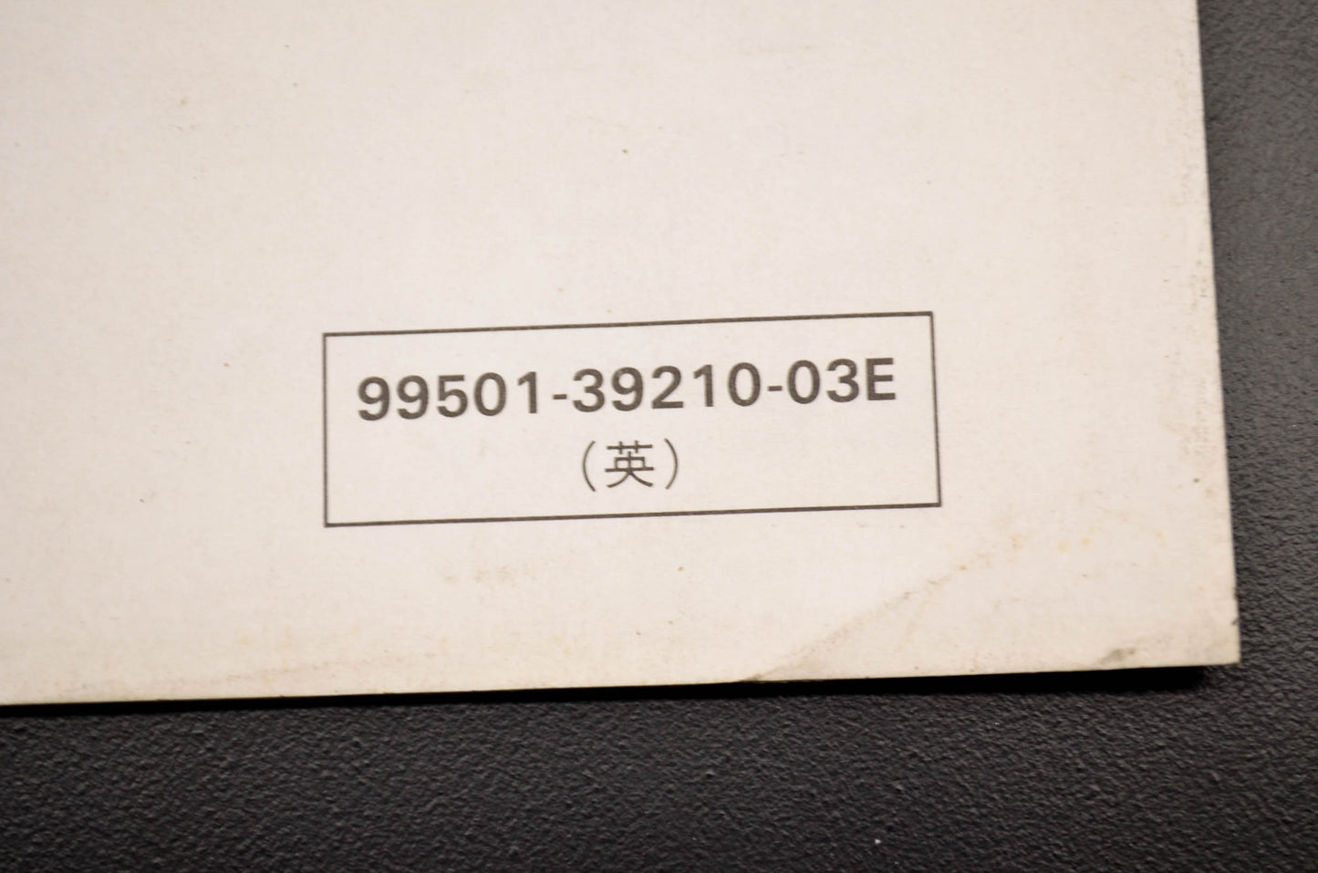 OEM Suzuki 99501-39210-03E VS1400 Supplementary Service Manual