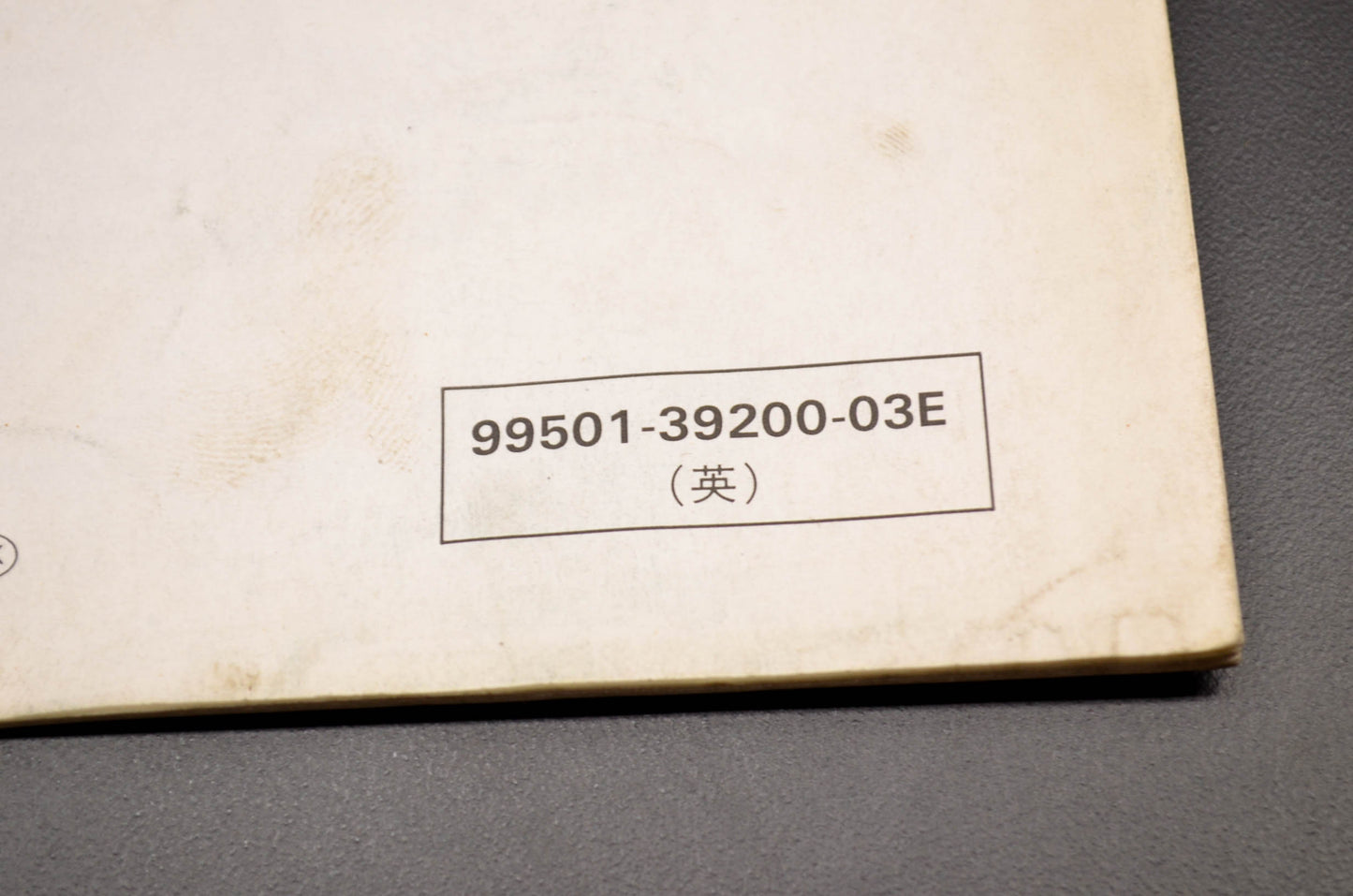OEM Suzuki 99501-39200-03E 95 RF900RS Supplementary Service Manual