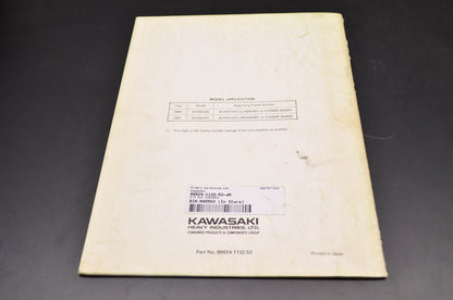 OEM Kawasaki 99924-1132-52 Service Manual Supplement KX500E