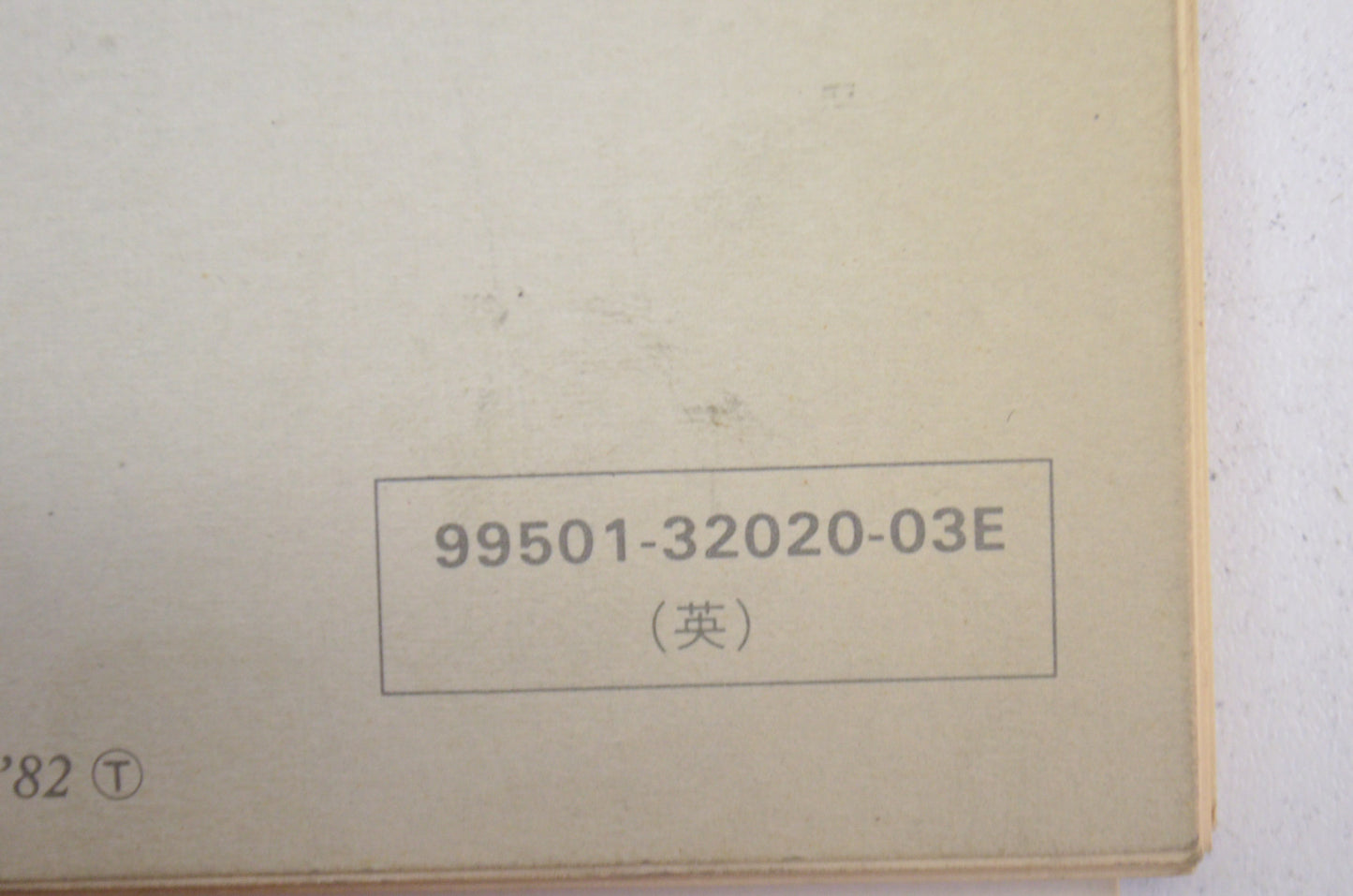 OEM Suzuki 99501-32020-03E GS300L Supplementary Service Manual GS300L