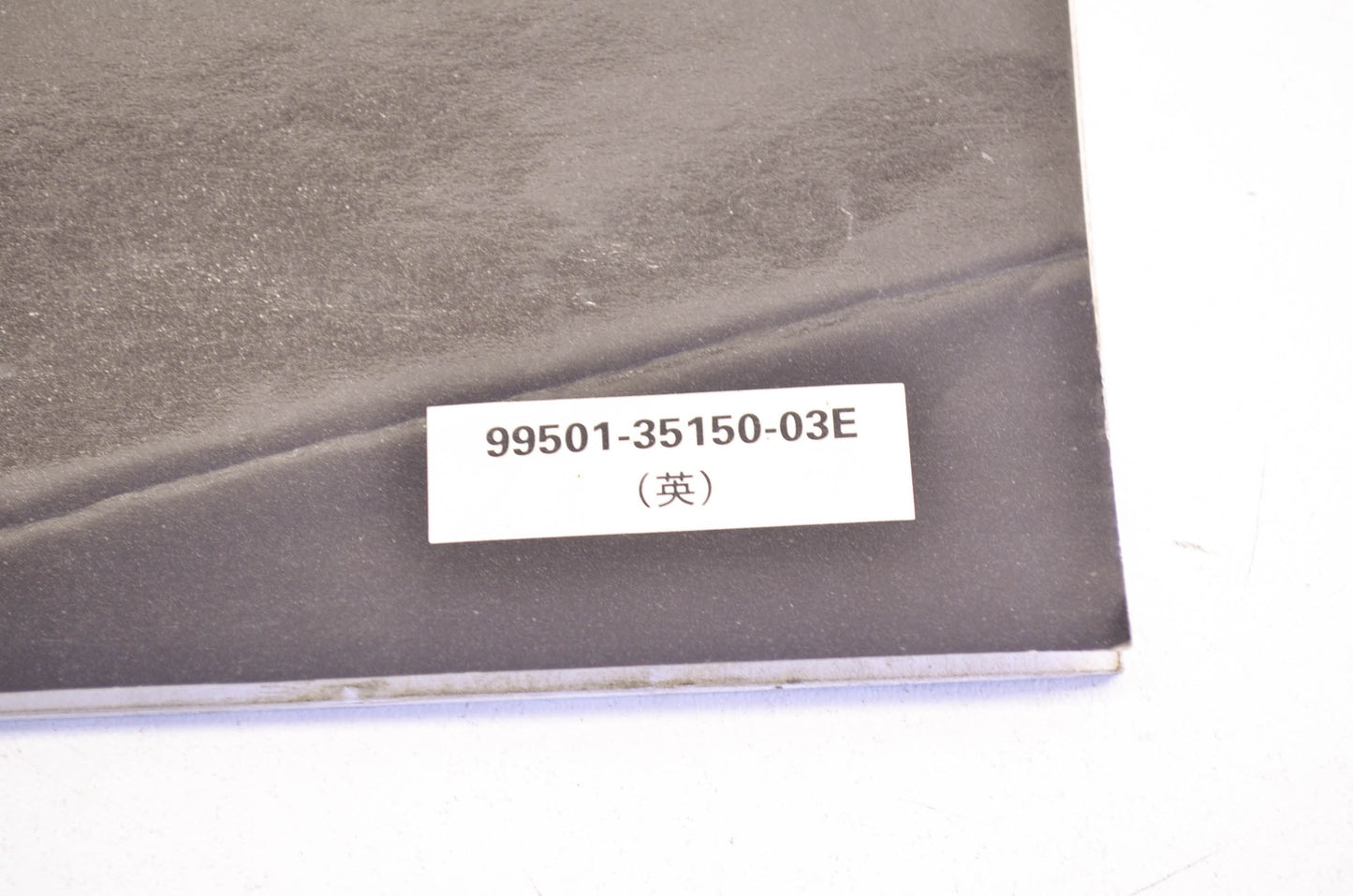 OEM Suzuki 99501-35150-03E GSX-R600 Service Manual