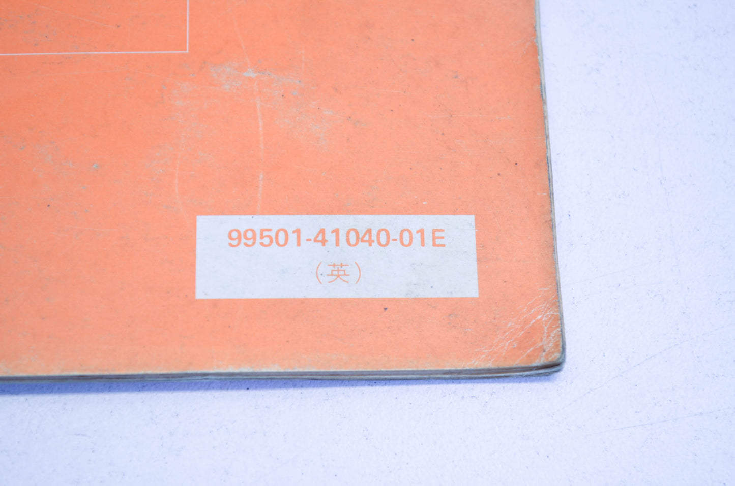 OEM Suzuki 99501-41040-01E LT125 Supplementary Service Manual