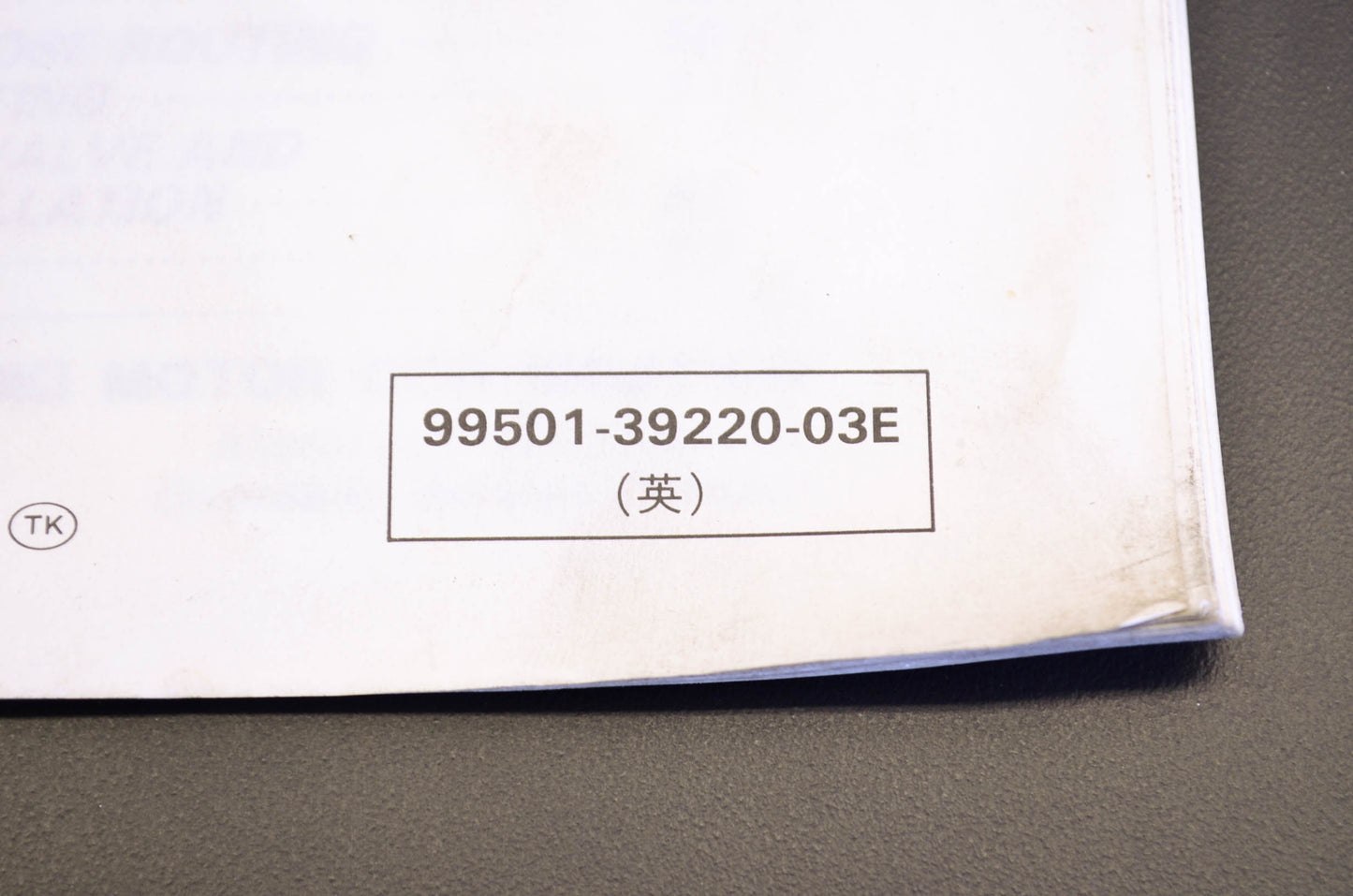 OEM Suzuki 99501-39220-03E GSX-R1100W 1993 Serv. Manual