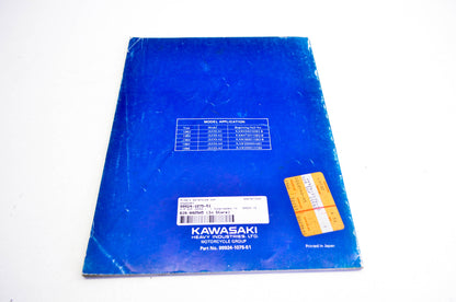 OEM Kawasaki 99924-1075-51 Service Manual Supplement JS550