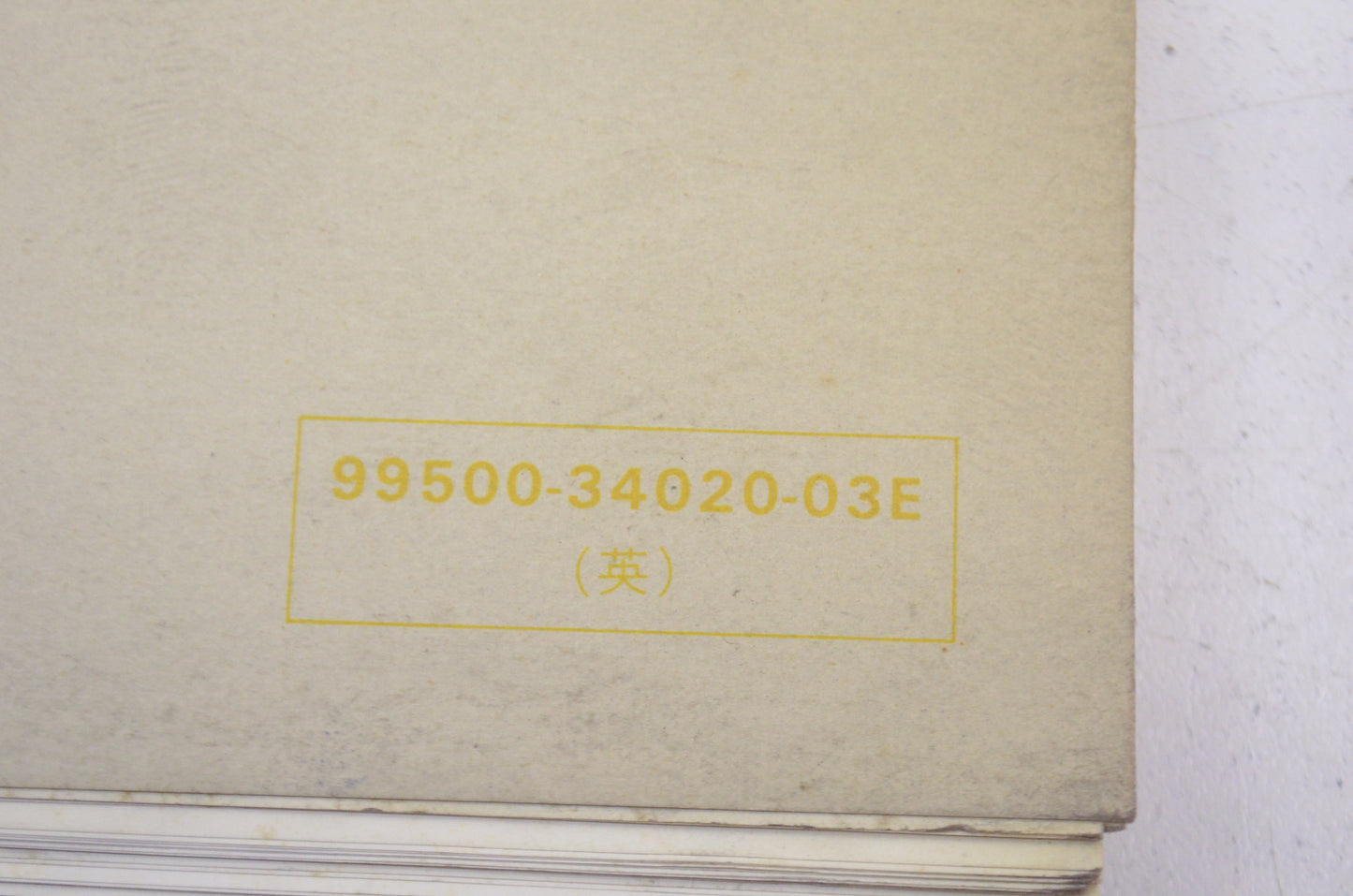 OEM Suzuki 99500-34020-03E GS450E/L 1979-8 Serv. Manual