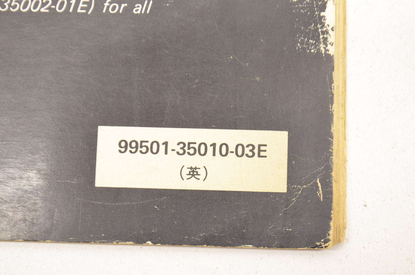 OEM Suzuki GS550M Supplementary Service Manual GS550M