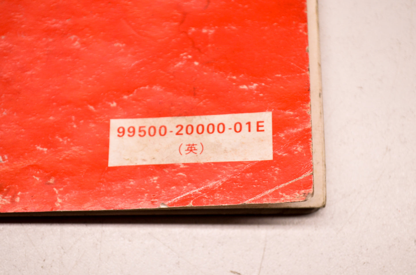 OEM Suzuki 99500-20000-01E JR50 1996-99 Serv. Manual