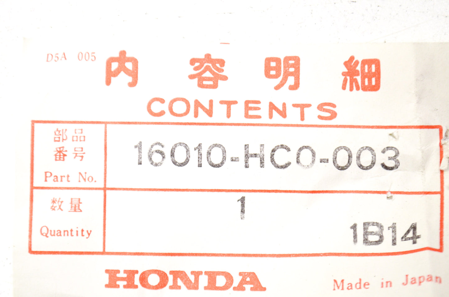 OEM Honda 16010-HC0-003 Gasket Set NOS
