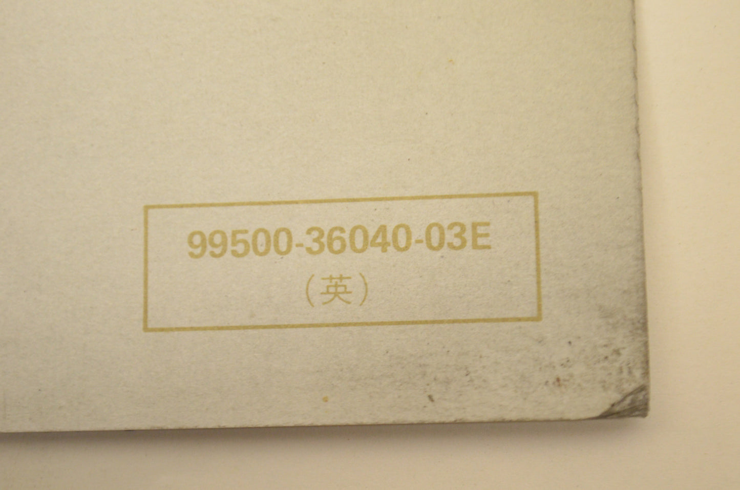 OEM Suzuki 99500-36040-03E GV700GL Service Manual