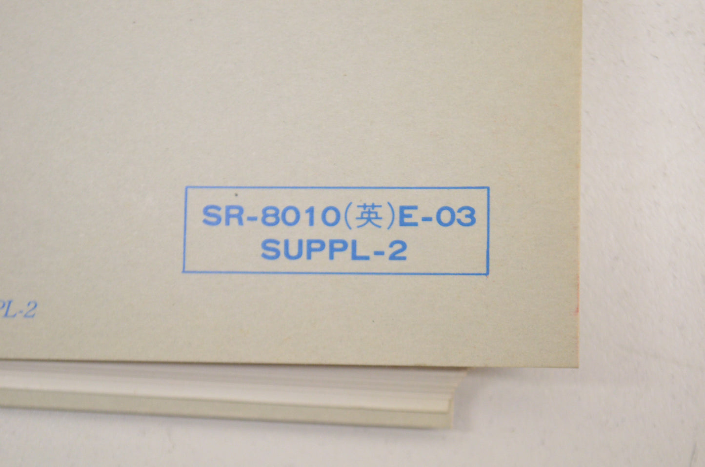 OEM Suzuki SR-8010, SR-8010E-03 SUPPL-2 GS750 Supplementary Service Manual GS750
