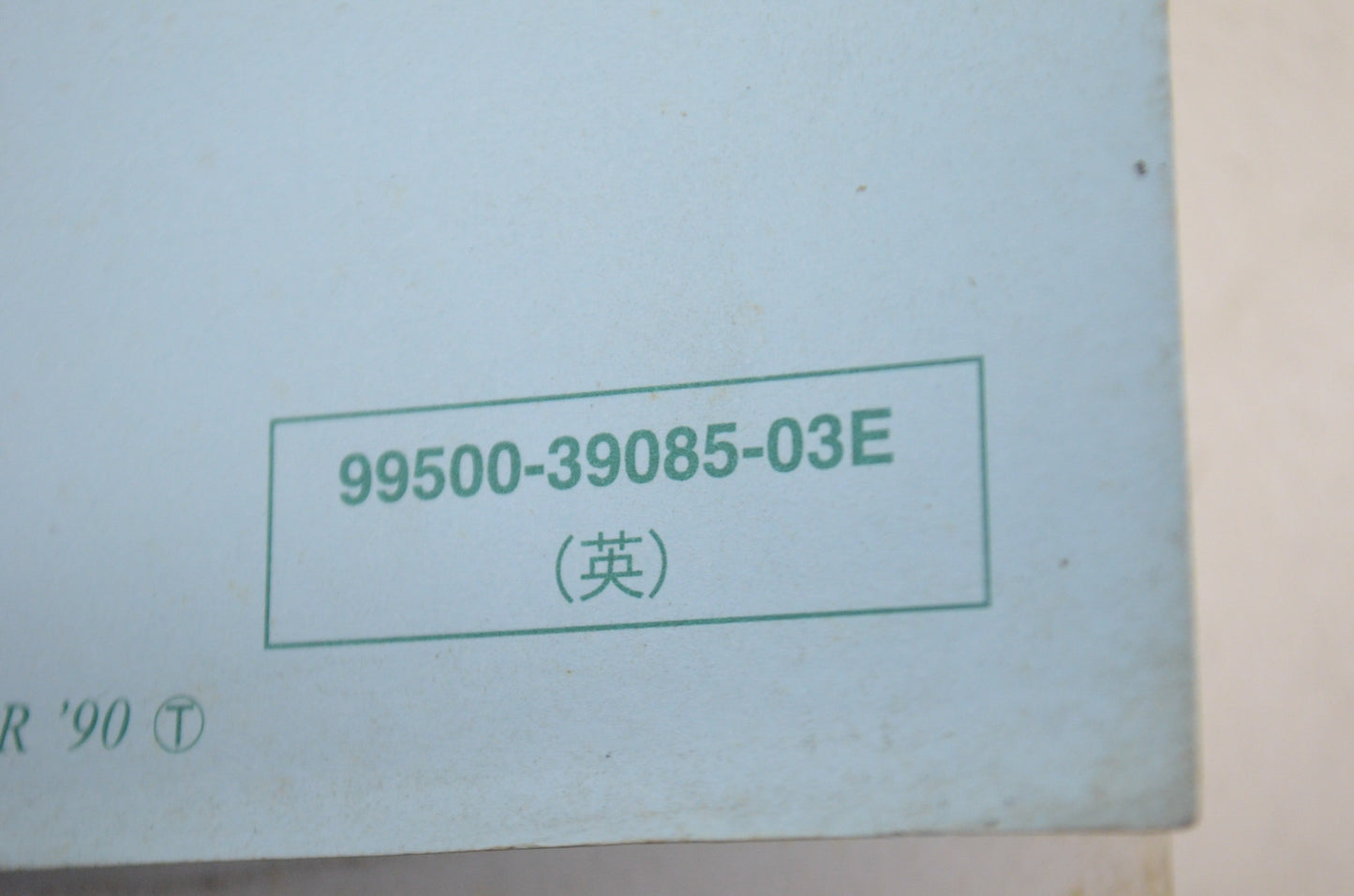 OEM Suzuki 99500-39085-03E GSX1100F Service Manual