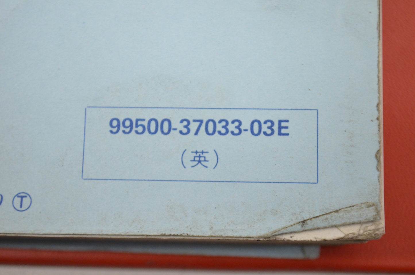 OEM Suzuki 99500-37033-03E GSX-R750 GSF600S Serv. Manual