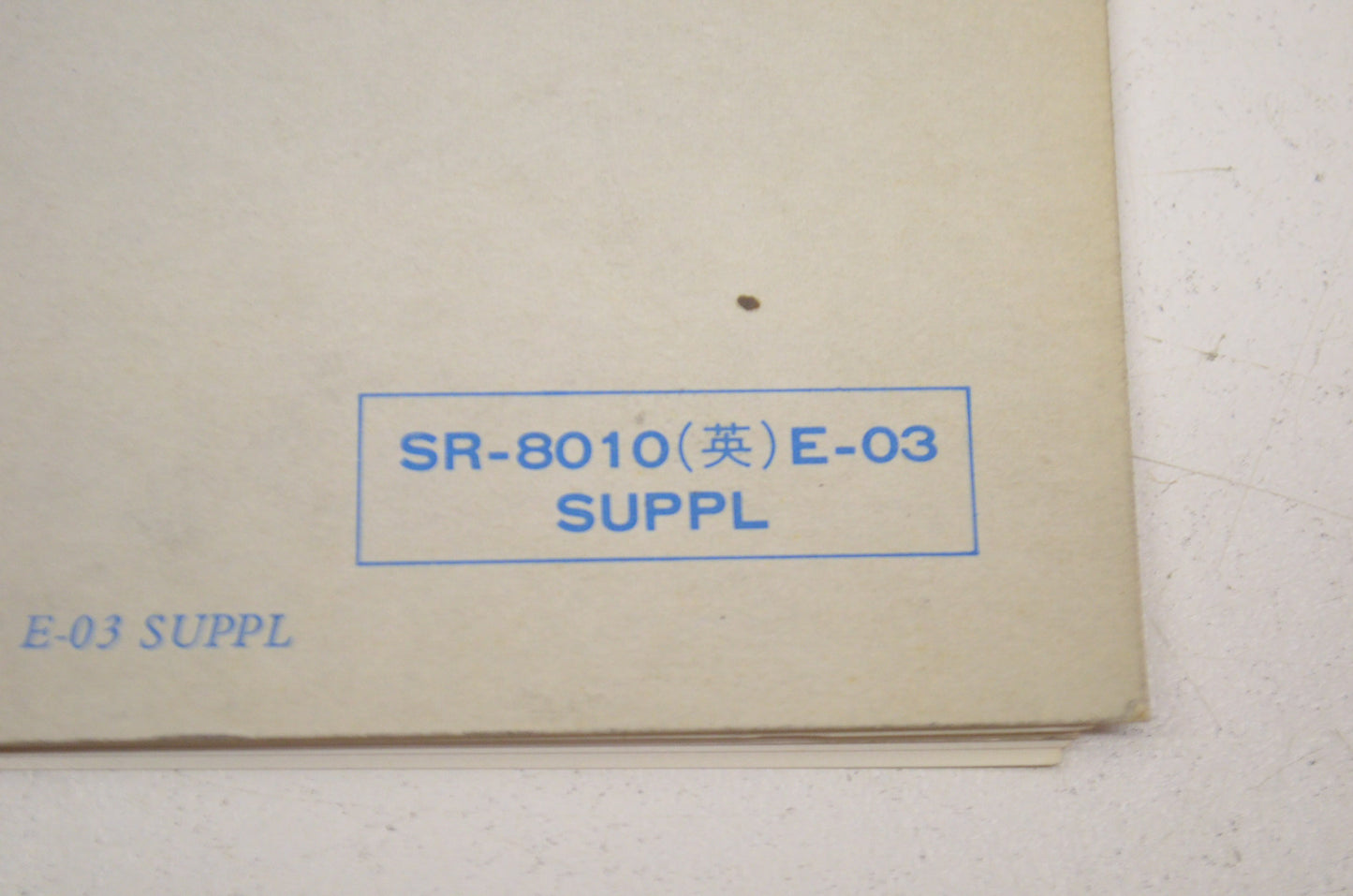 OEM Suzuki SR-8010, SR-8001E-03 SUPPL GS750L Supplementary Service Manual GS750L