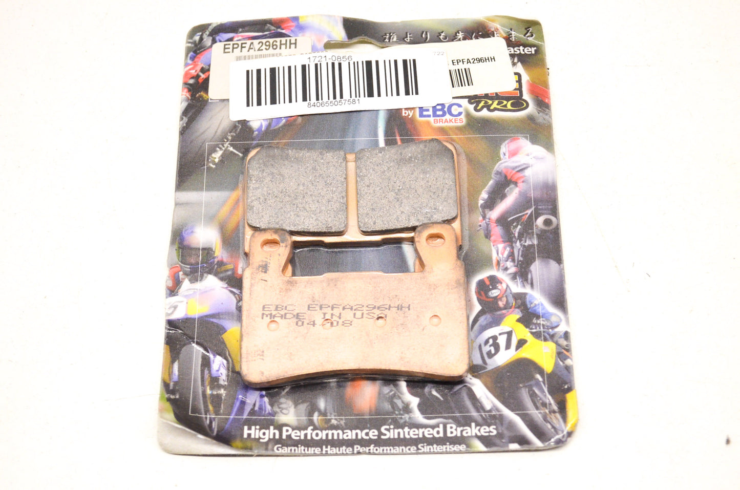 EBC EPFA296HH, 1721-0856 Brake Pad Kit NOS