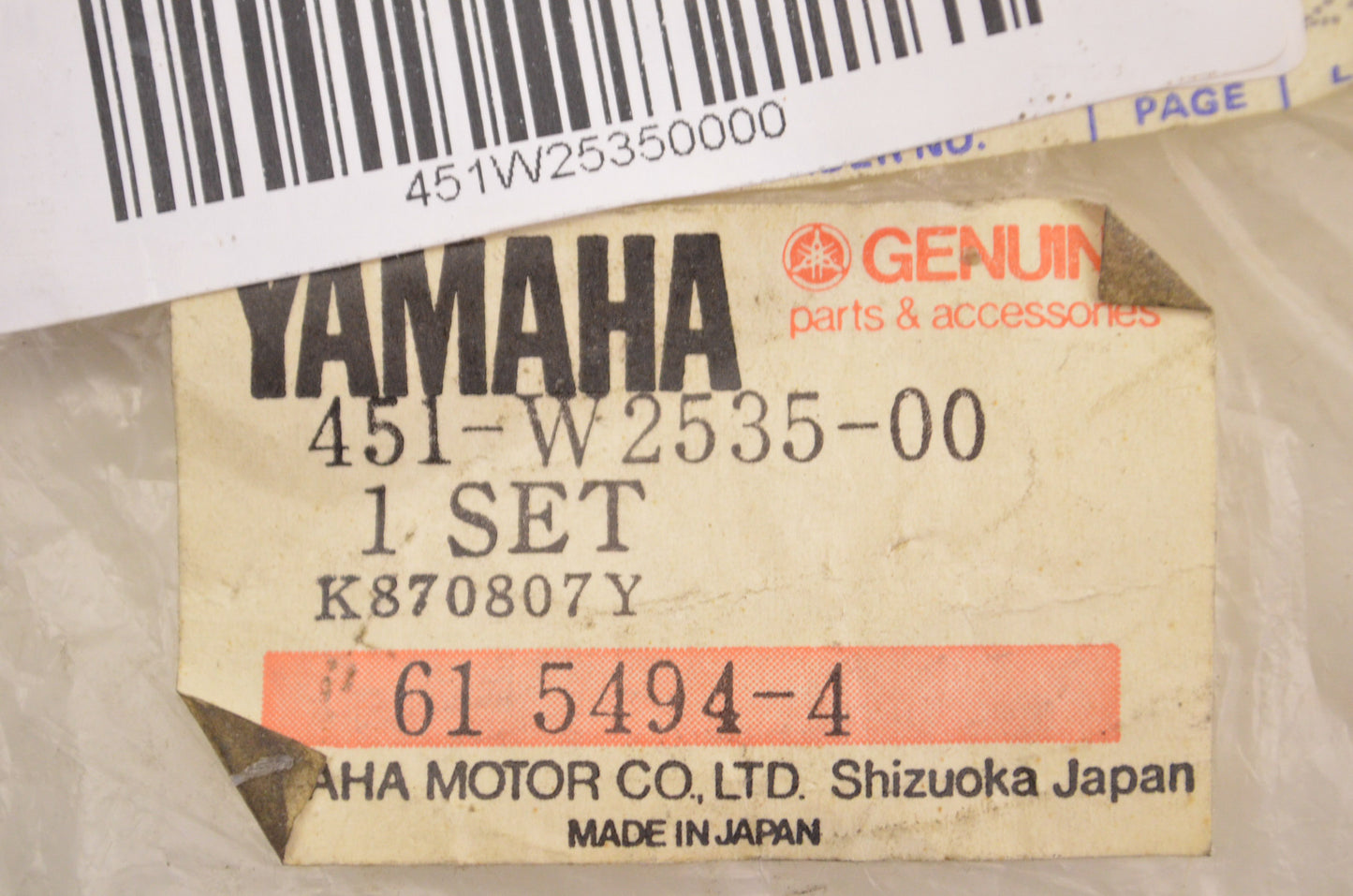 New OEM Yamaha Brake Shoe Kit NOS