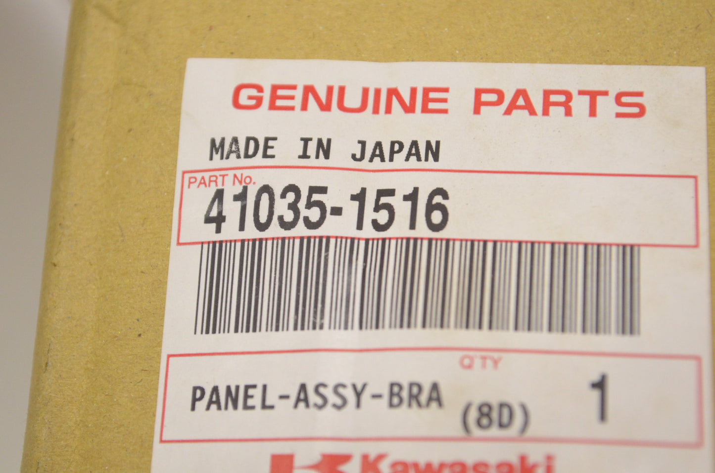 Brake Panel Assembly NOS