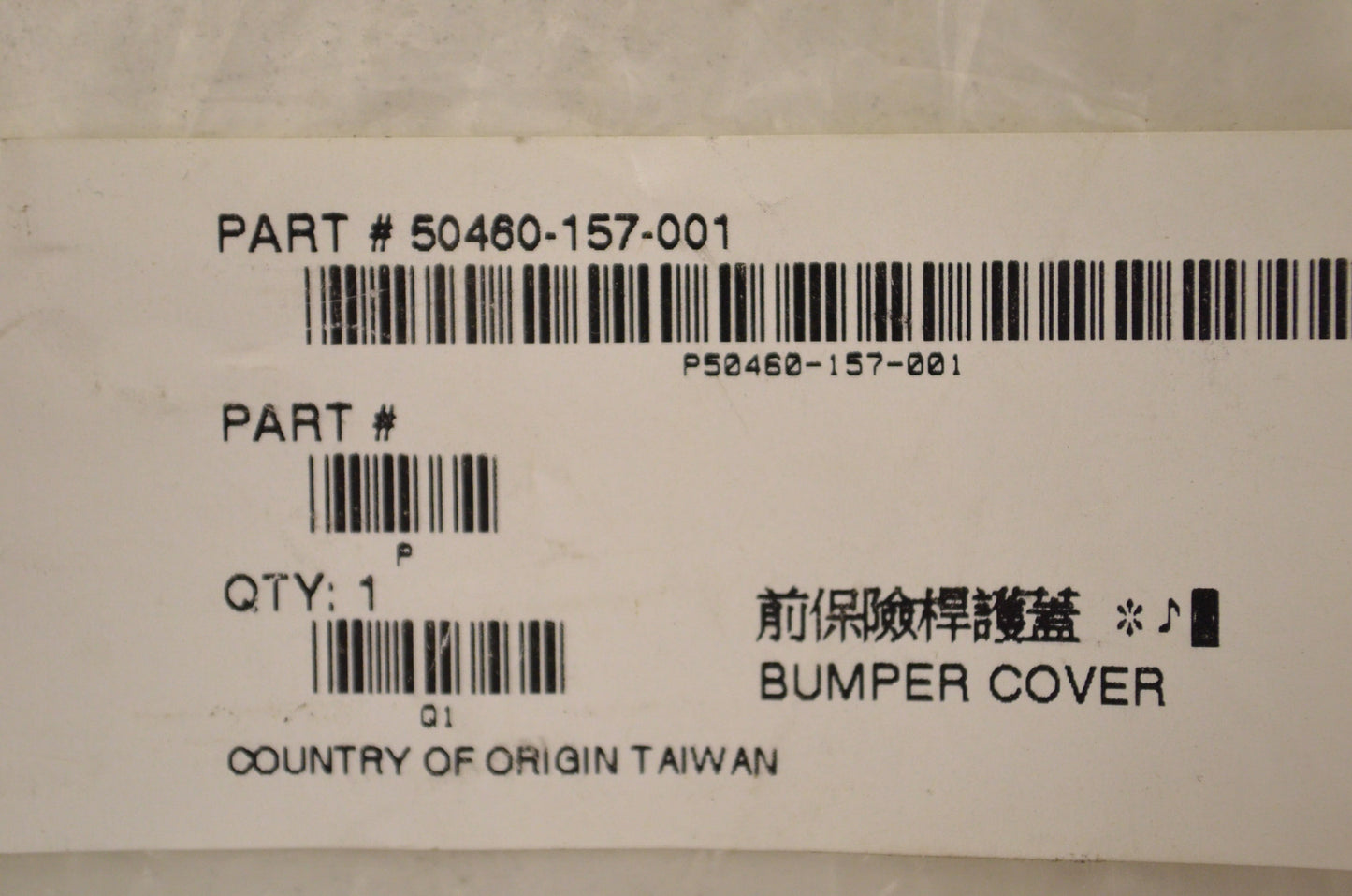 Alpha Sports 50460-157-001 Bumper Cover NOS
