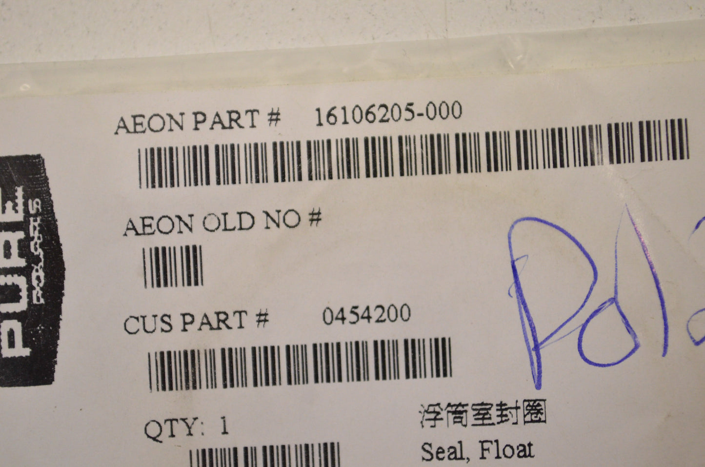 OEM Polaris 454200 Carburetor Float Seal NOS
