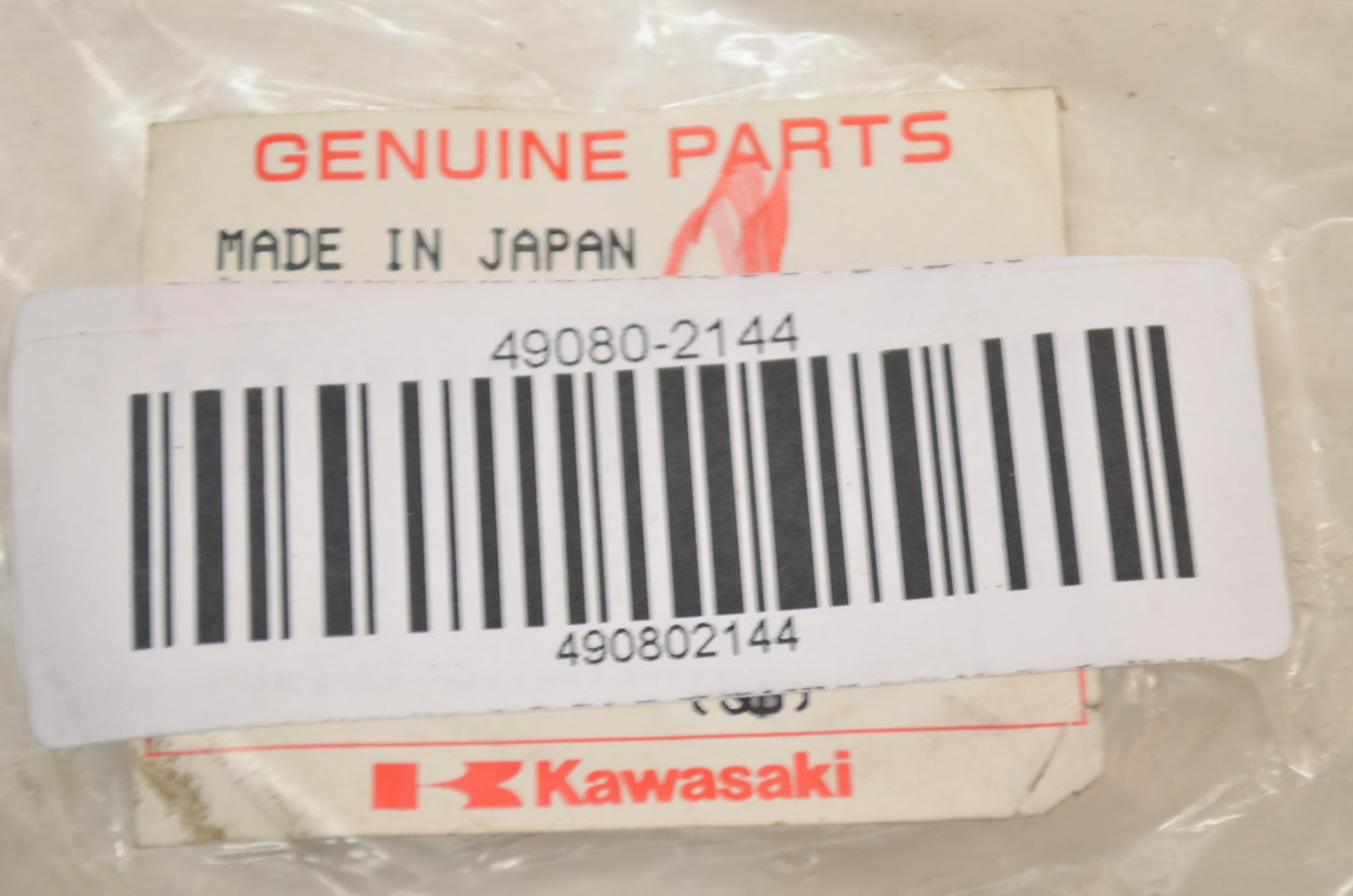 New OEM Kawasaki Pulley NOS