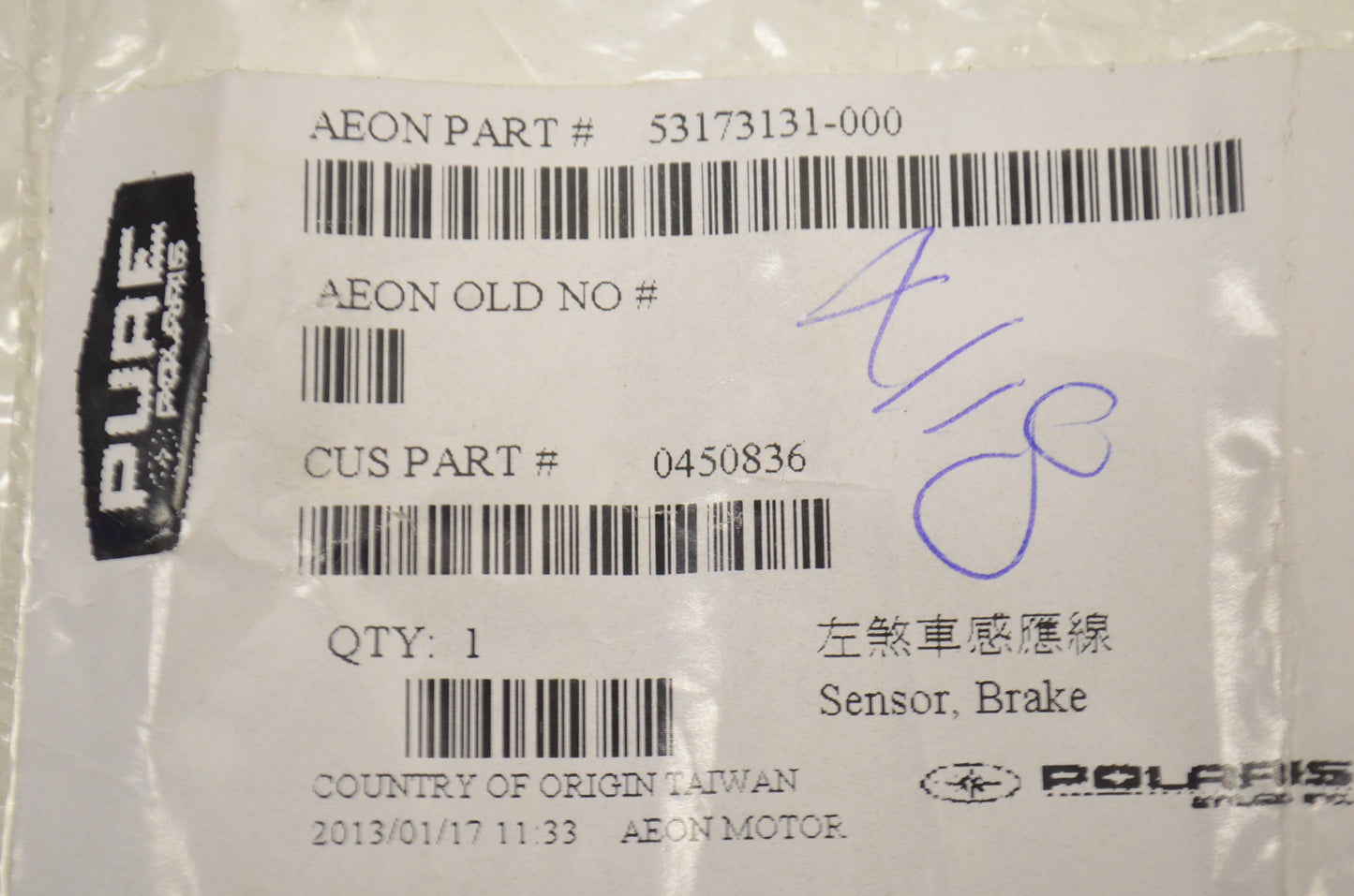 OEM Polaris 450836 Sensor Switch Cable NOS