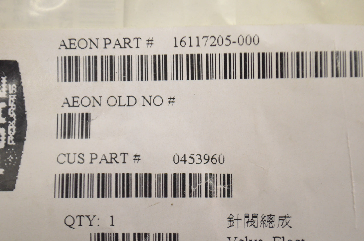 New OEM Polaris Float Valve NOS
