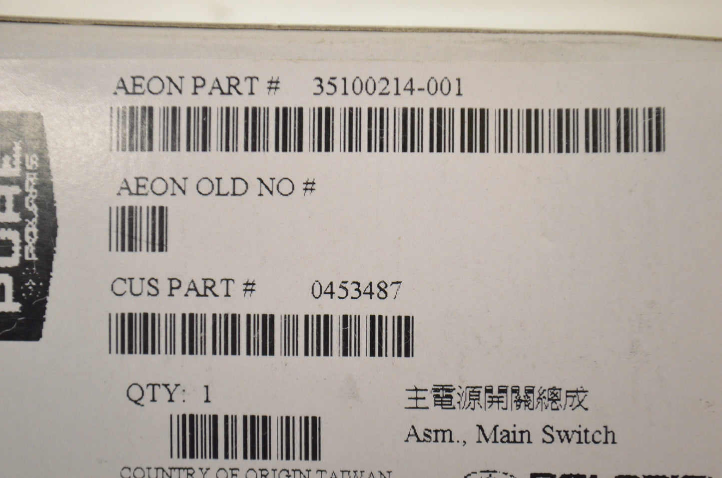 New OEM Polaris Main Switch Assembly NOS