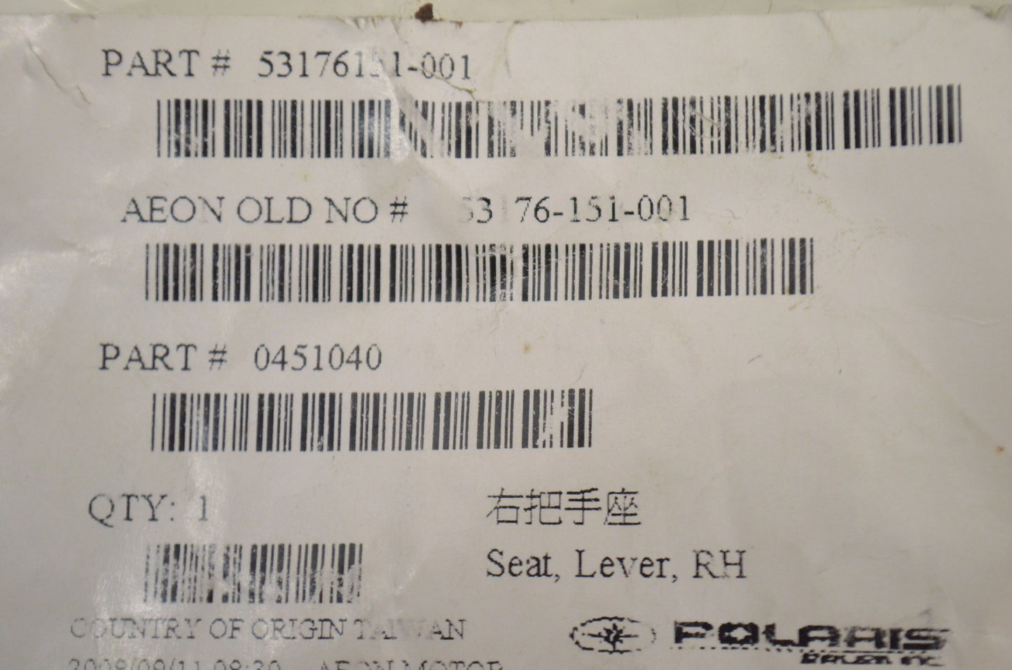 New OEM Polaris Throttle Assembly NOS