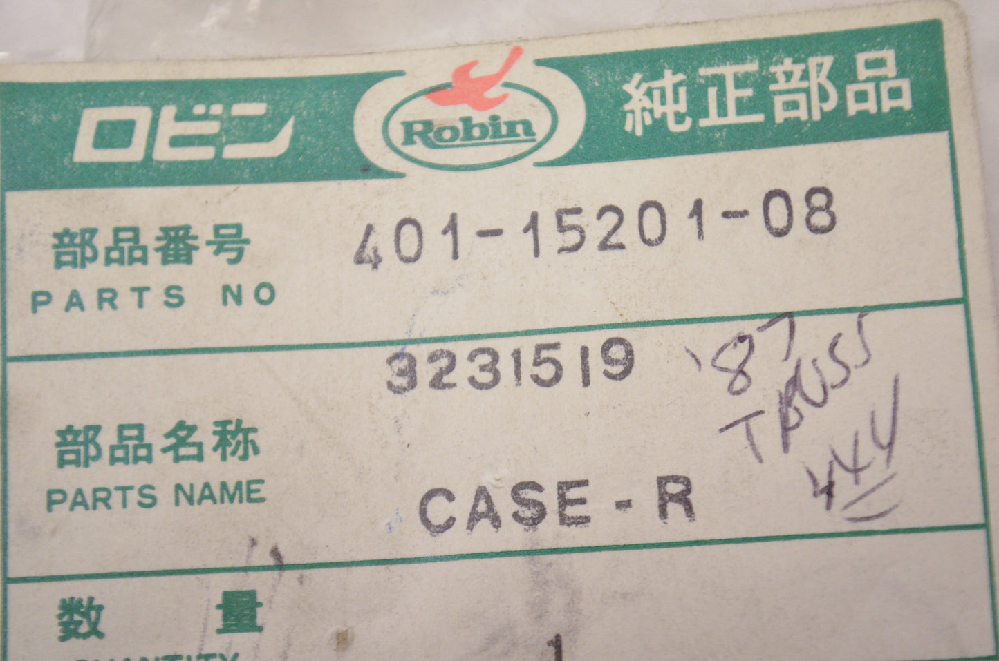 OEM Polaris 3231519 Right Side Gear Case NOS