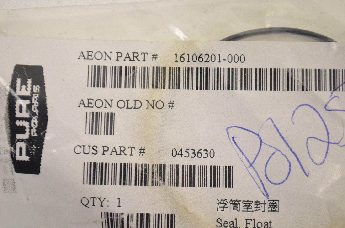 OEM Polaris 453630 Carburetor Bowl Seal NOS