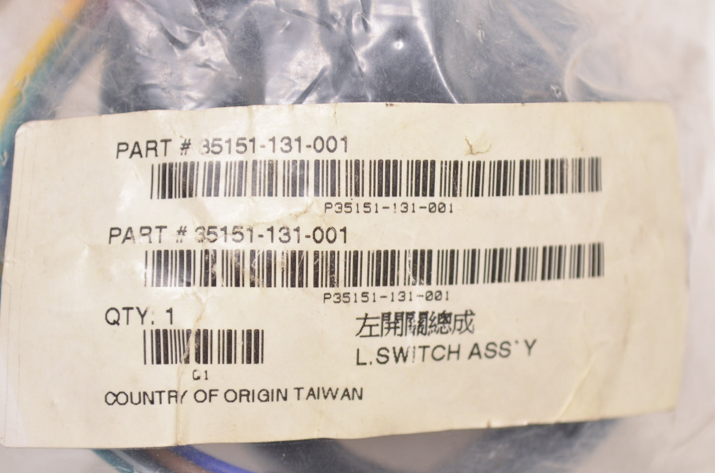 AEON 35151-131-001 Light Switch Assembly NOS