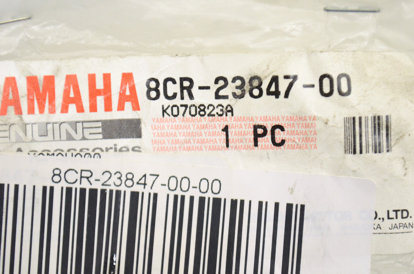 OEM Yamaha 8CR-23847-00-00 Universal Joint 3 NOS