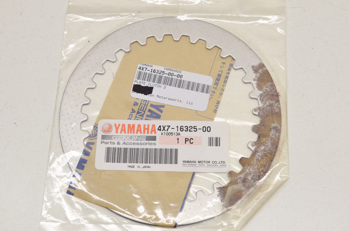 New OEM Yamaha 4X7-16325-00-00 Clutch Plate 2 NOS