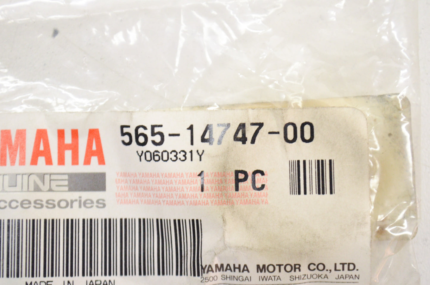OEM Yamaha 565-14747-00-00 Muffler Damper NOS