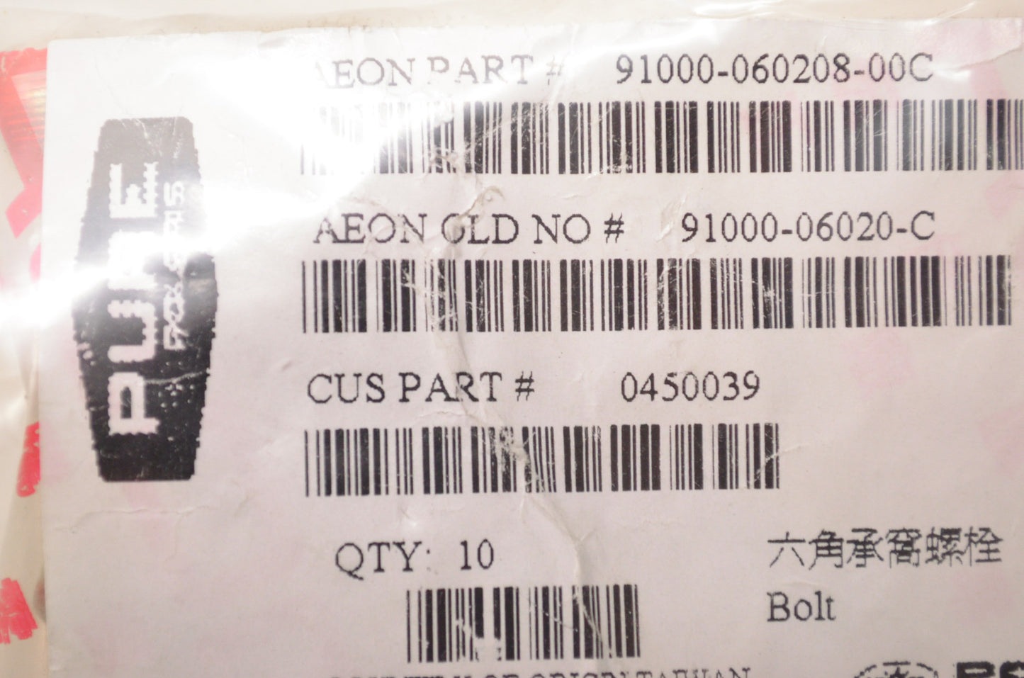 OEM Polaris 0450039, 91000-060208-00C, 91000-06020-C Socket Bolt Qty 2 NOS