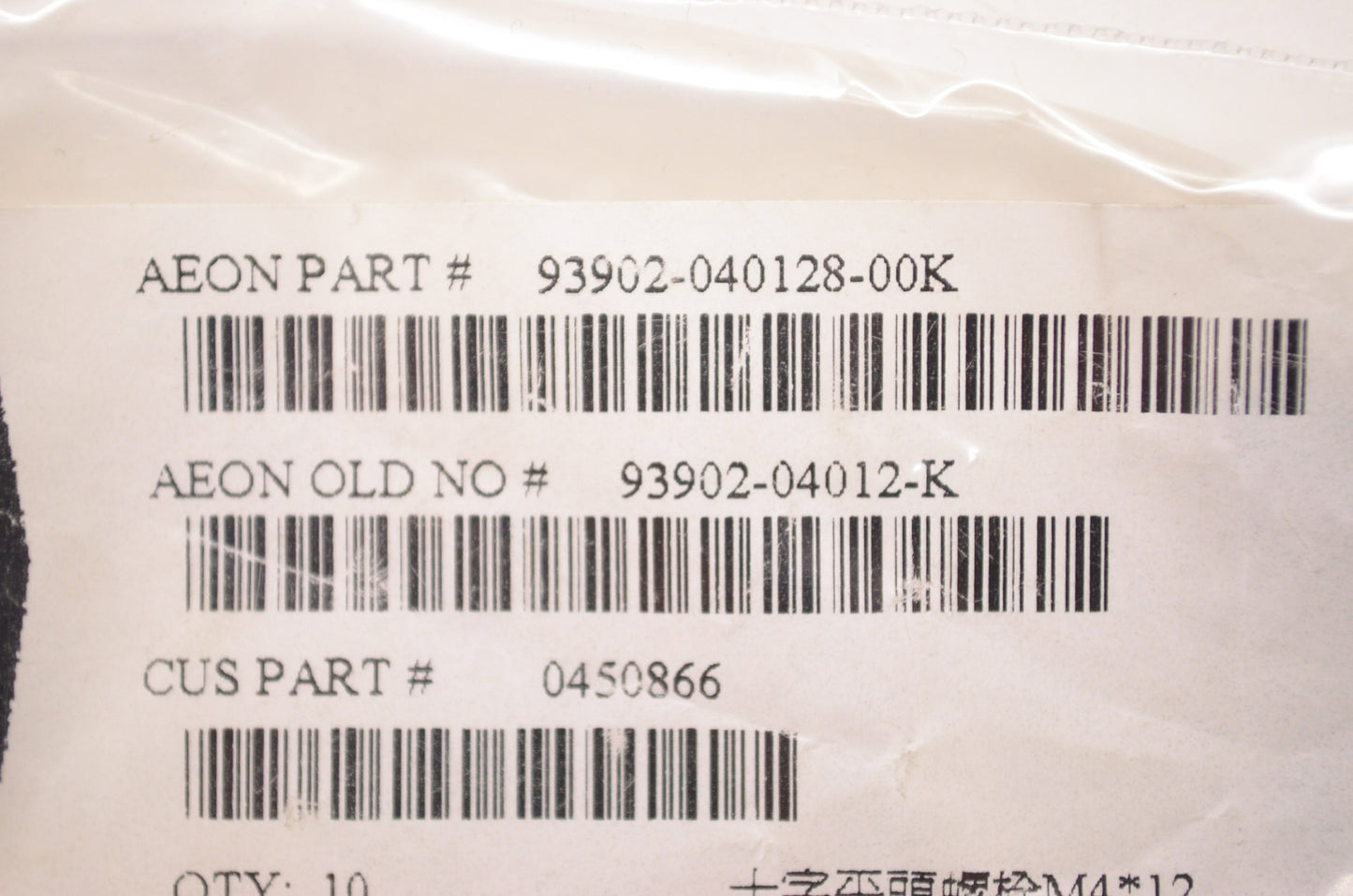 OEM Polaris 0450866, 93902-040128-00K, 93902-04012-K Bolt Pan Qty 2 NOS