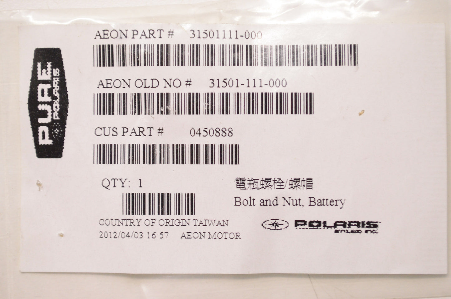 Battery Bolt and Nut Kit NOS