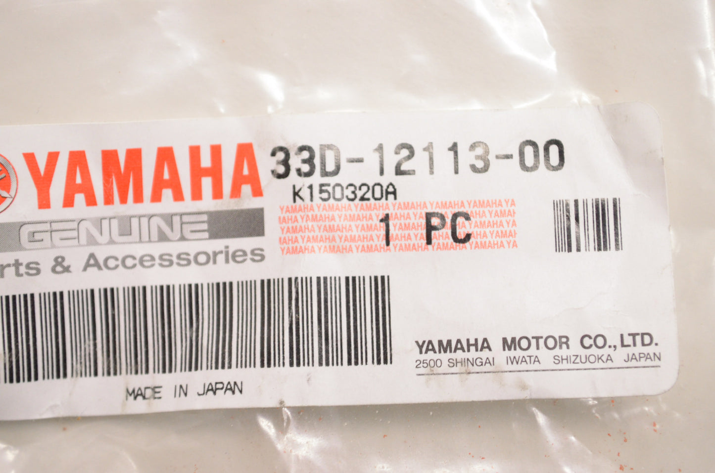 OEM Yamaha 33D-12113-00-00 Inner Valve Spring NOS