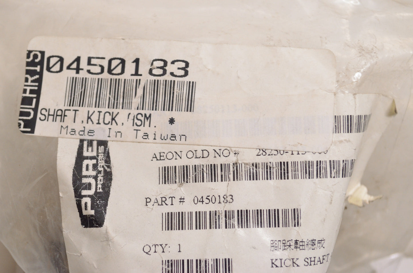 OEM Polaris 450183 Kick Shaft Assembly NOS
