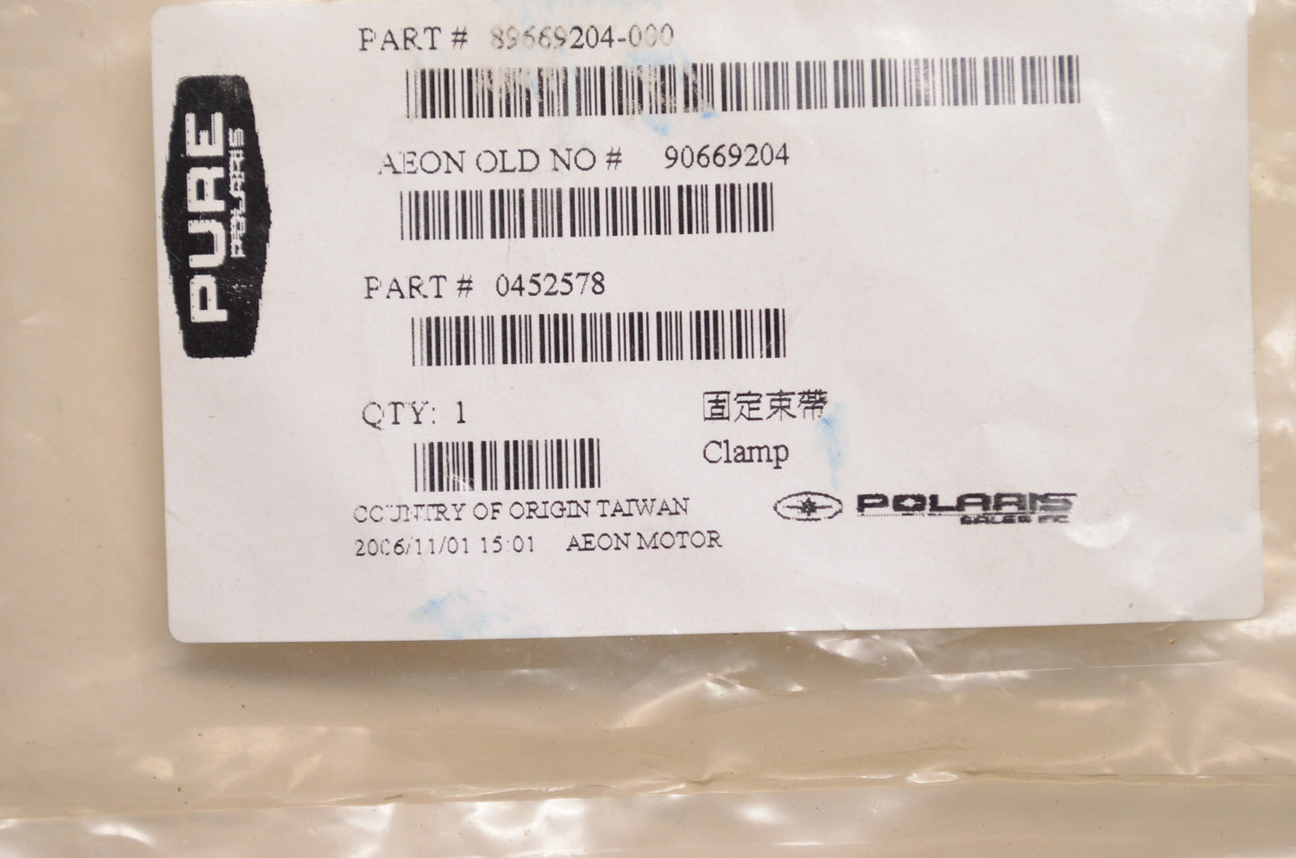 OEM Polaris 0452578, 90669204, 89669204-000 Clamp NOS