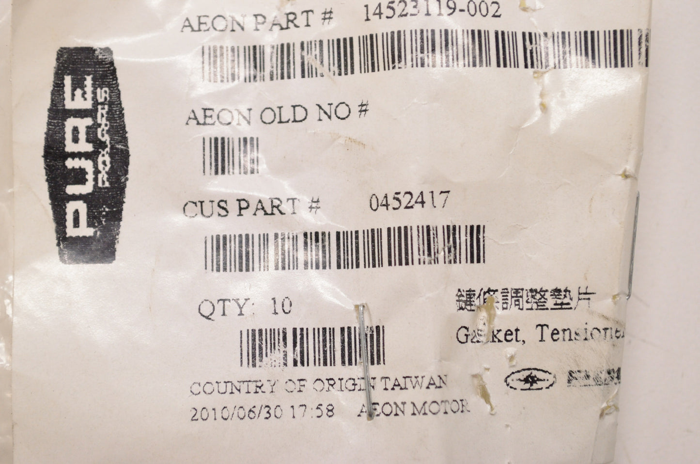 New OEM Polaris Tensioner Gasket NOS