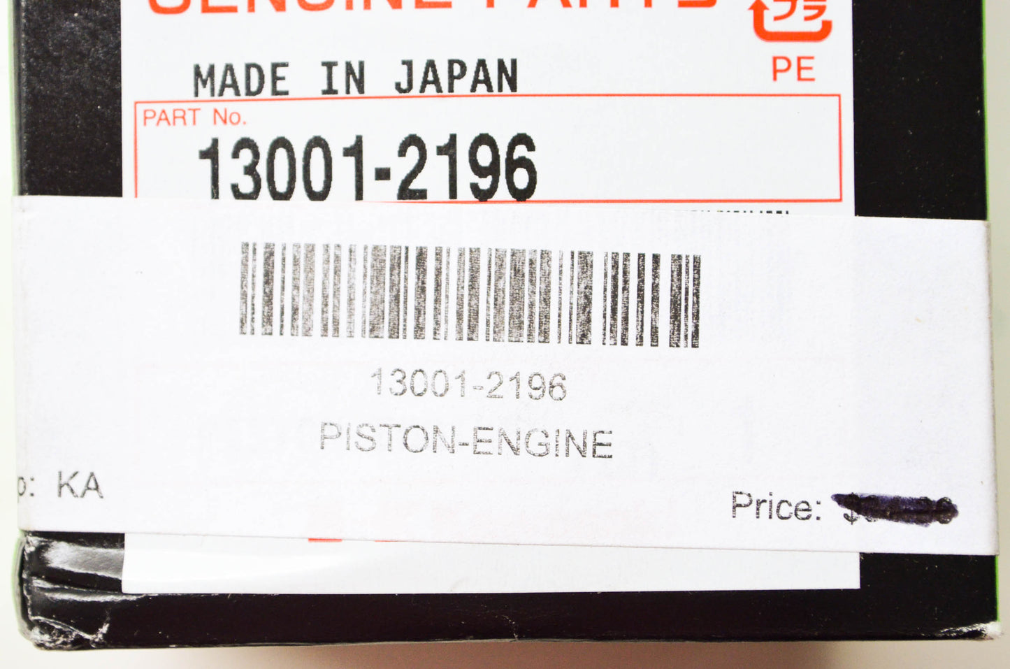 Engine Piston NOS
