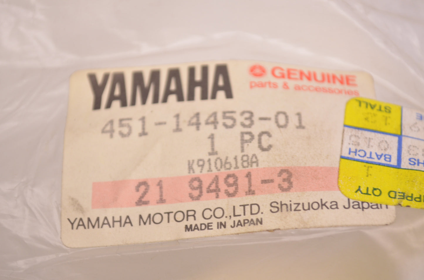 OEM Yamaha 451-14453-01-00 Air Cleaner Joint 1 NOS