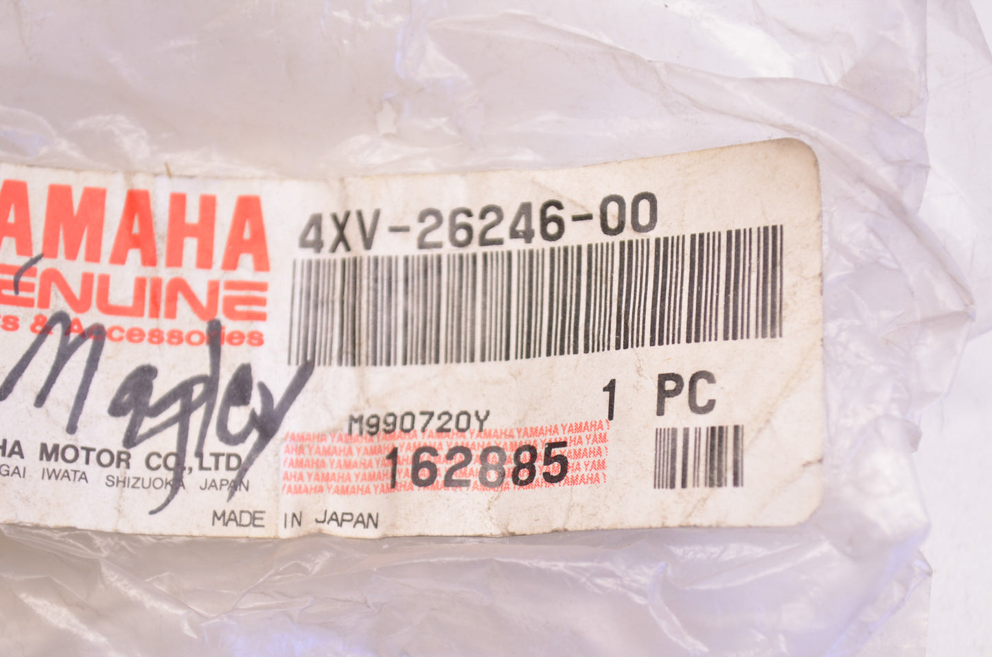 New OEM Yamaha Handlebar Grip End NOS