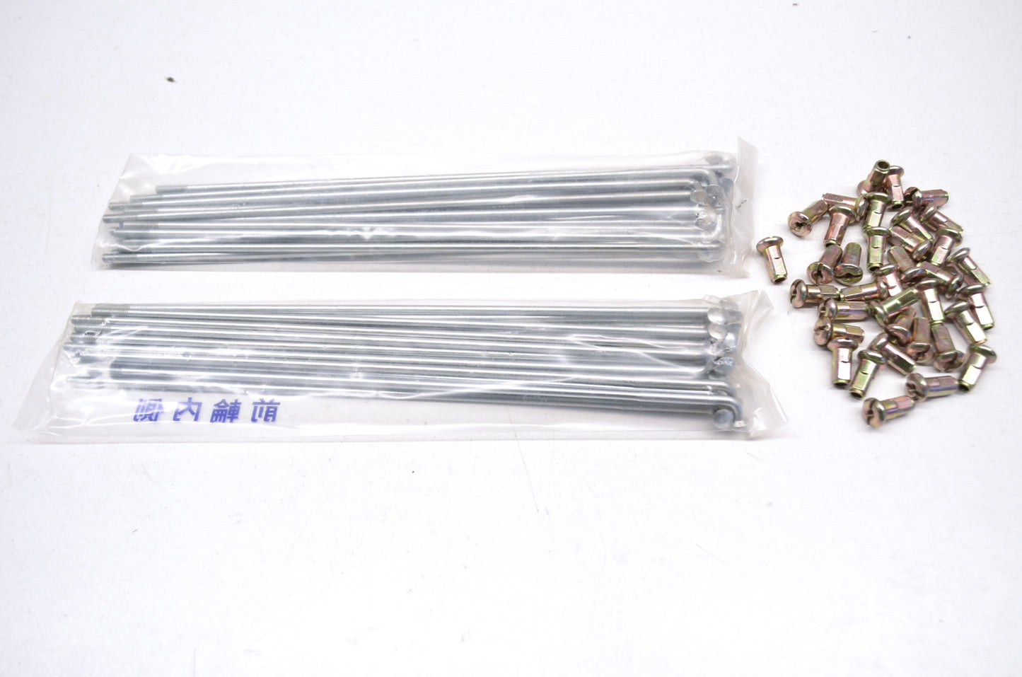 New OEM Yamaha Front Spoke Kit NOS