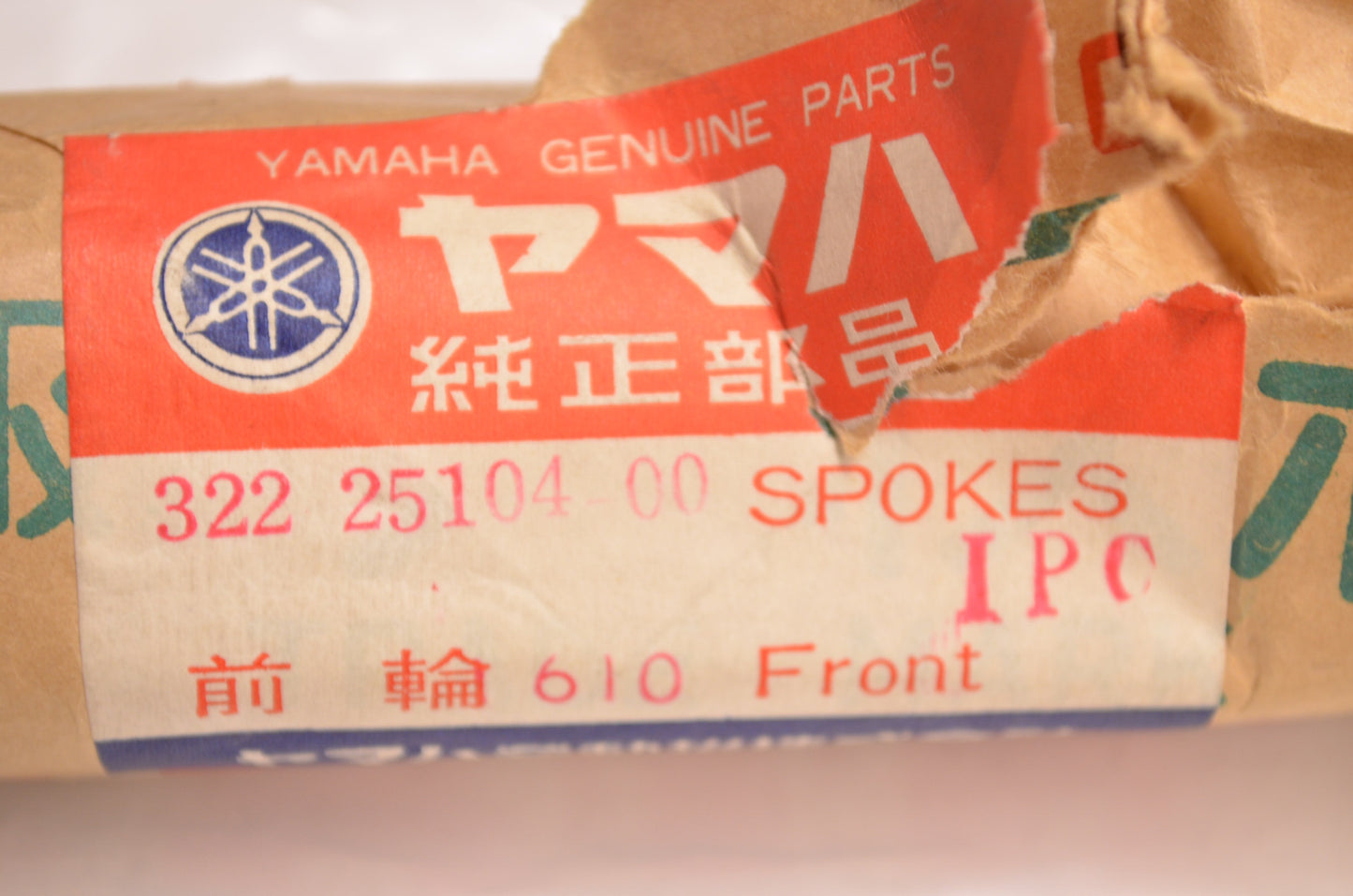 Front Spoke Kit NOS