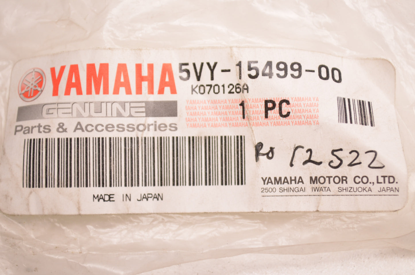OEM Yamaha 5VY-15499-00-00 Cover Protector NOS