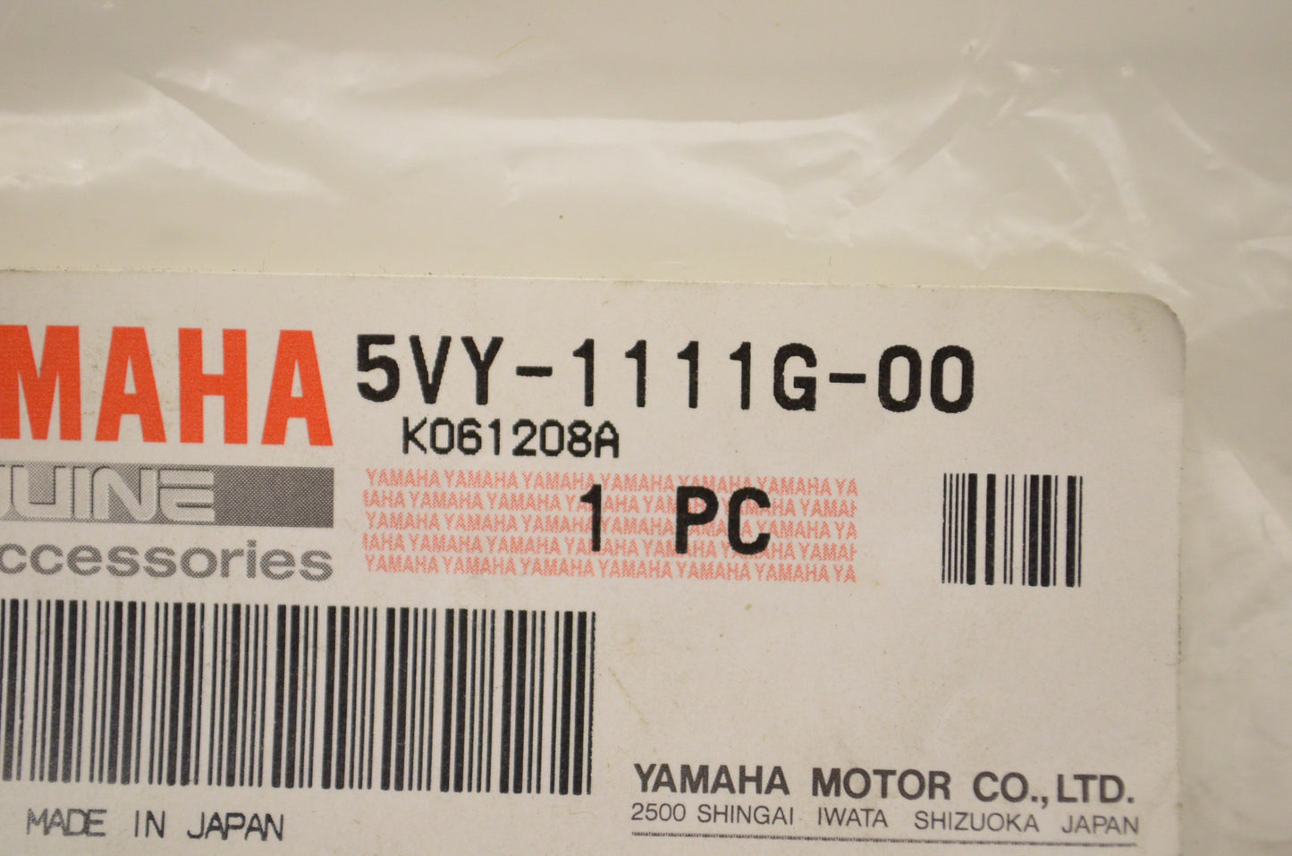 New OEM Yamaha Rubber Mount NOS